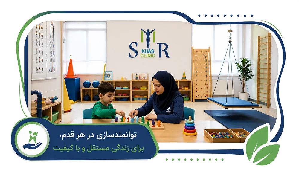 خدمات کاردانی